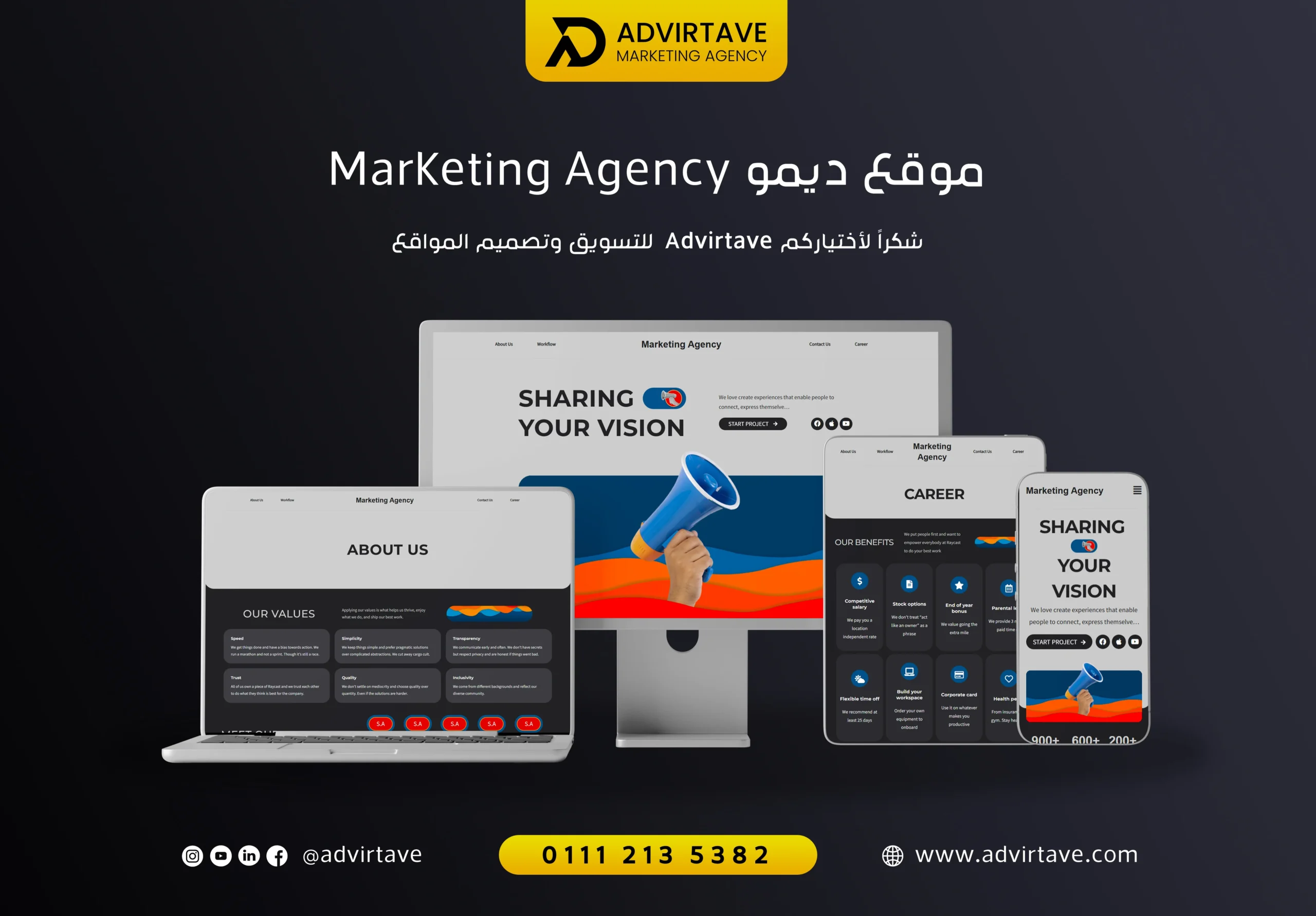 تصميم موقع وكالة تسويق رقمي Marketing Agency بواسطة Advirtave