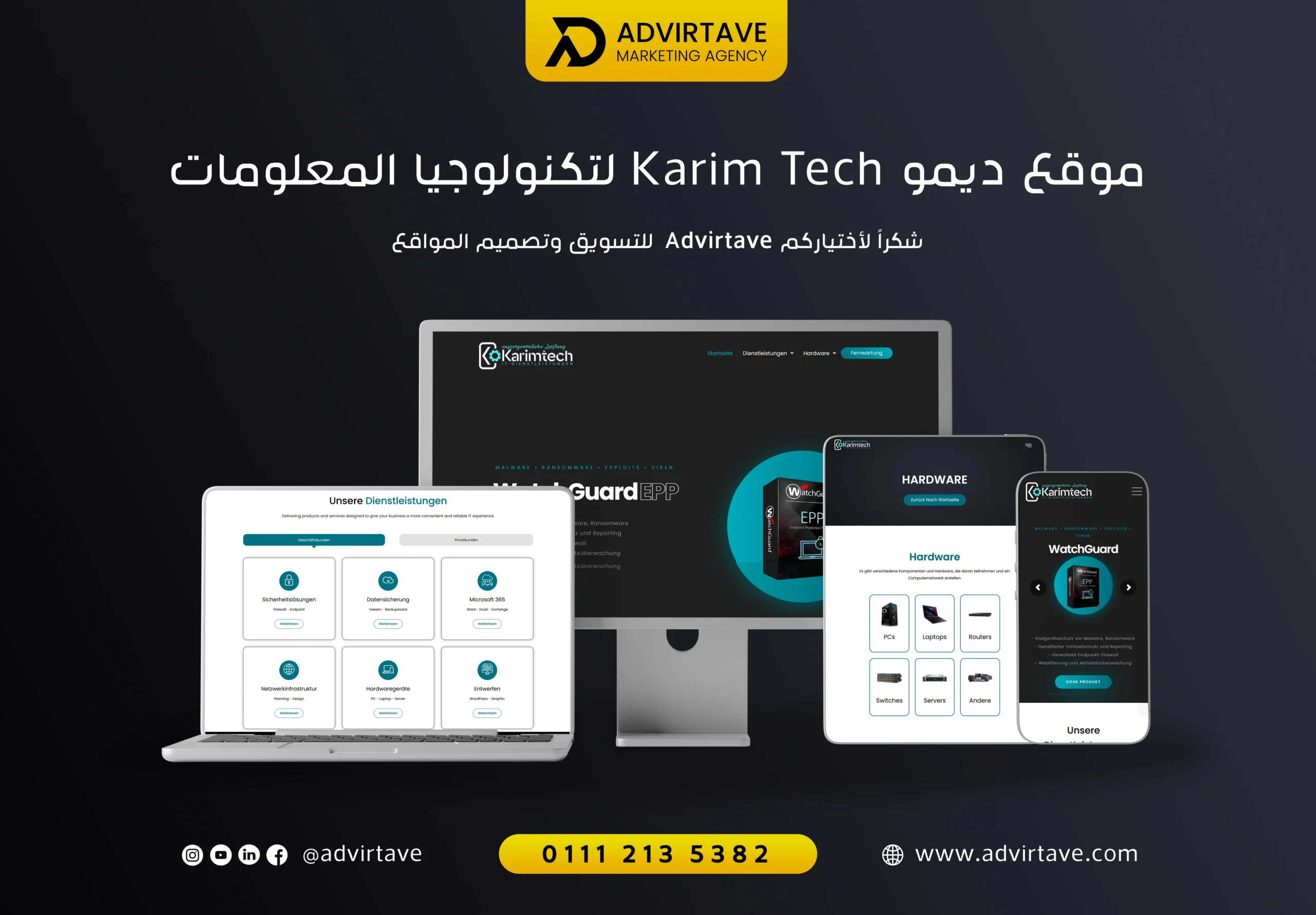 تصميم موقع شركة تكنولوجيا معلومات Karim Tech بواسطة Advirtave